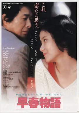 迷雾航线高清电影在线观看完整版