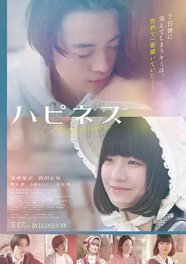 雪落无声高清电影在线观看