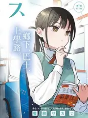 城市味蕾综艺在线观看