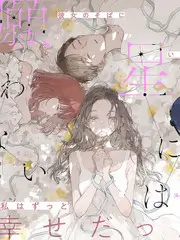 一路向北旅行综艺在线观看
