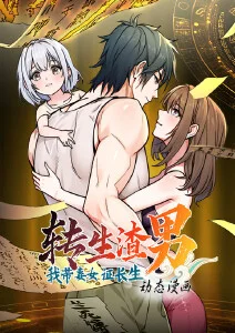 国创动漫全集在线观看趋势